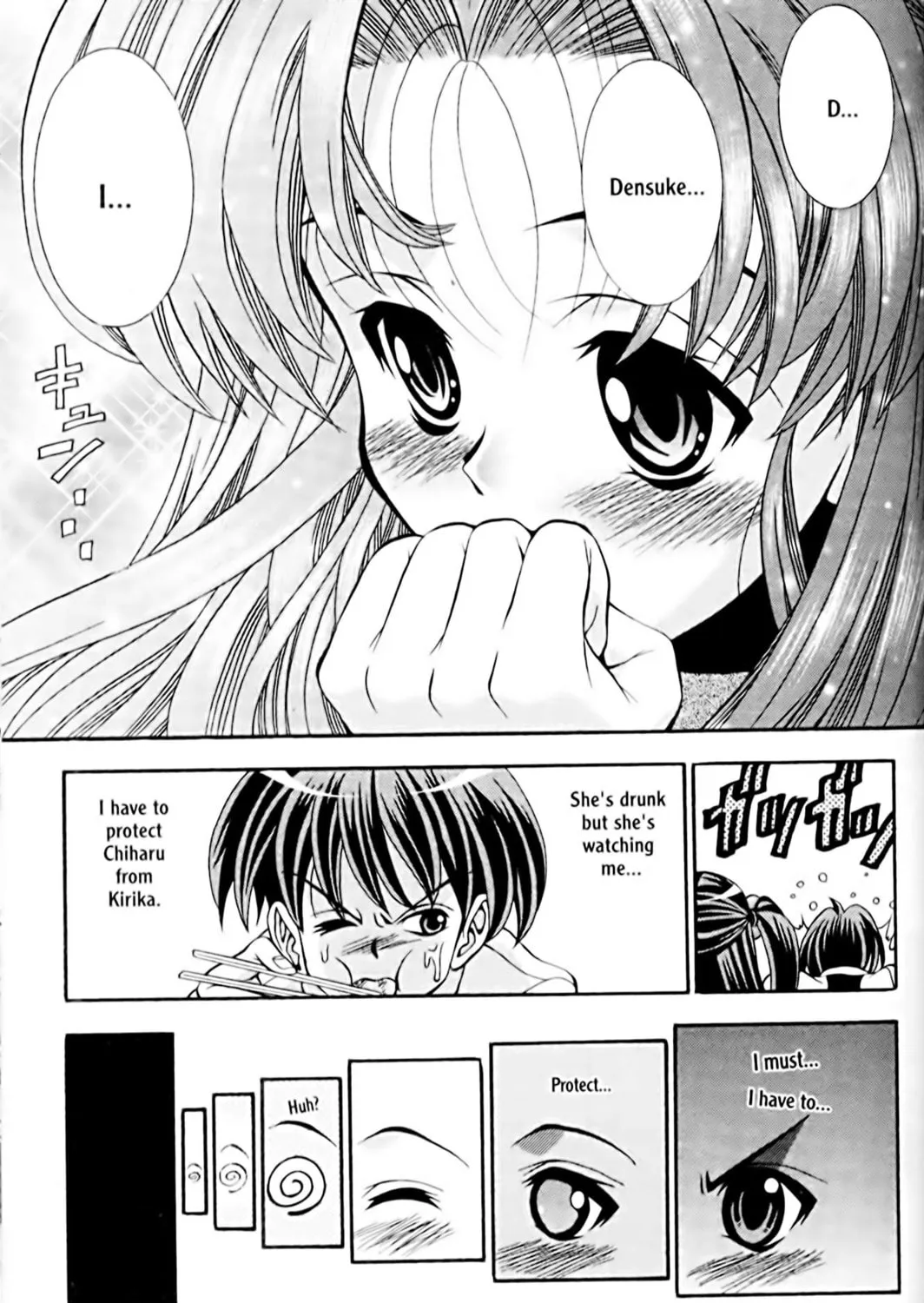 Read Eiken chapter 29 image 32 on Lezhin