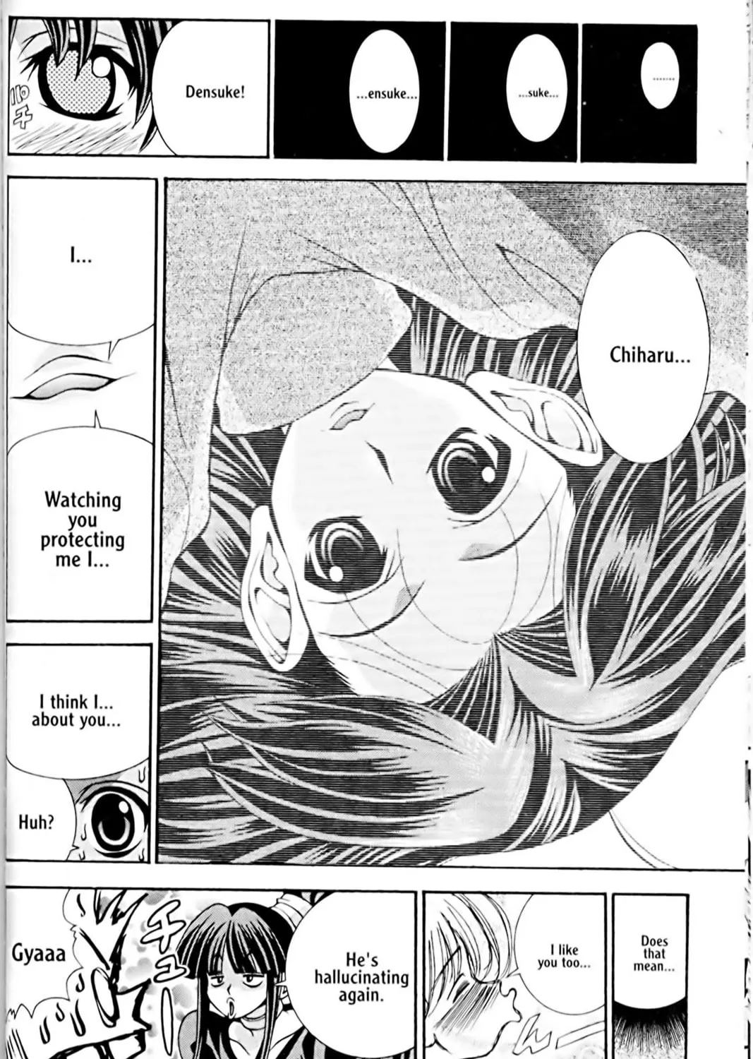 Read Eiken chapter 29 image 34 on Lezhin