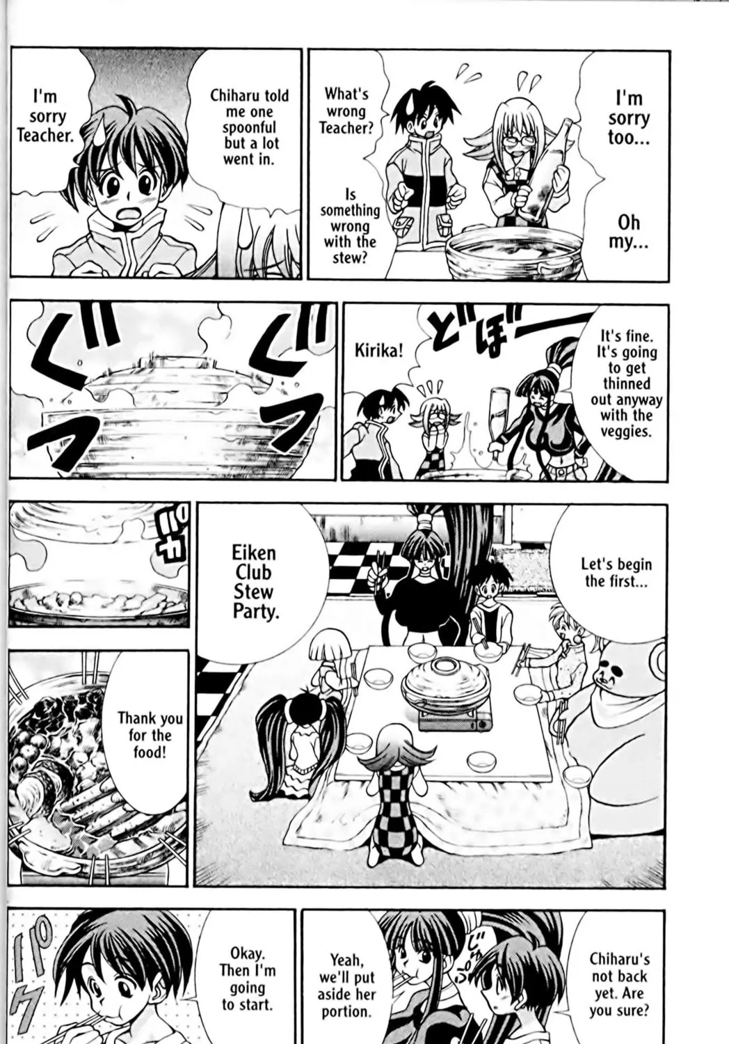 Read Eiken chapter 29 image 6 on Lezhin