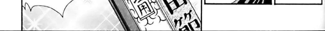 Read Eiken chapter 29 image 9 on Lezhin