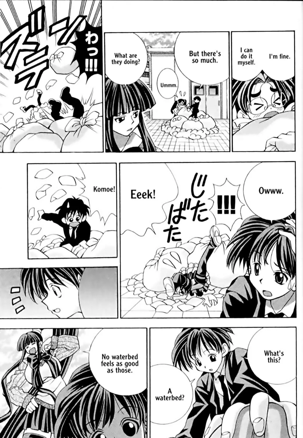 Read Eiken chapter 3 image 12 on Lezhin