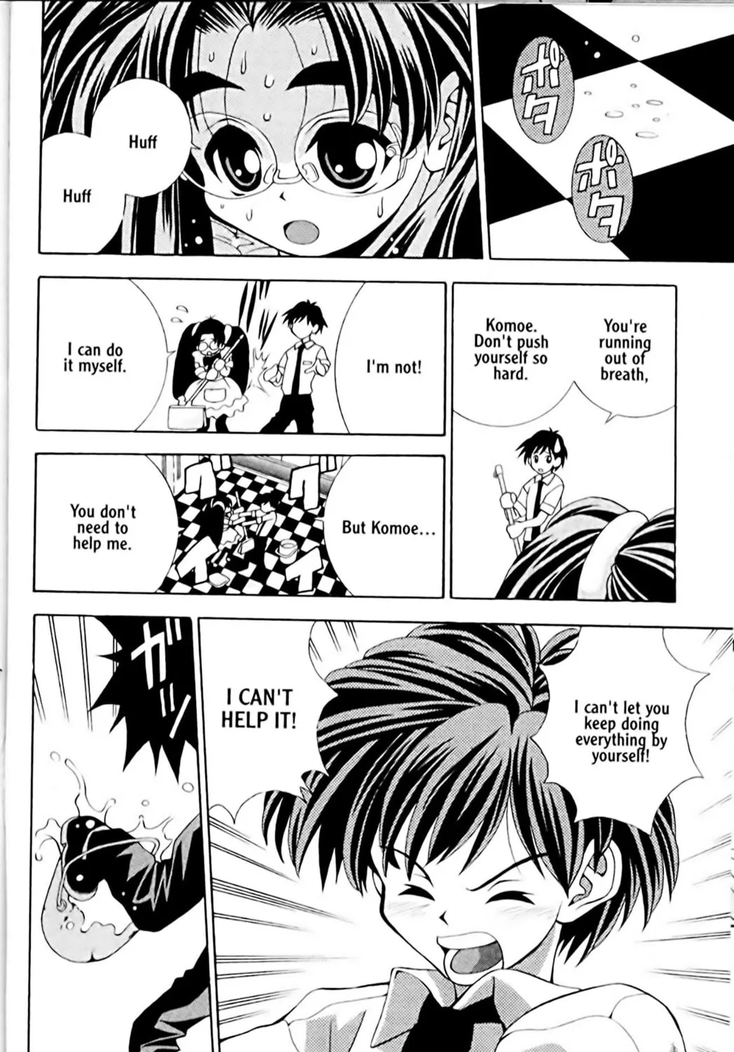 Read Eiken chapter 3 image 22 on Lezhin