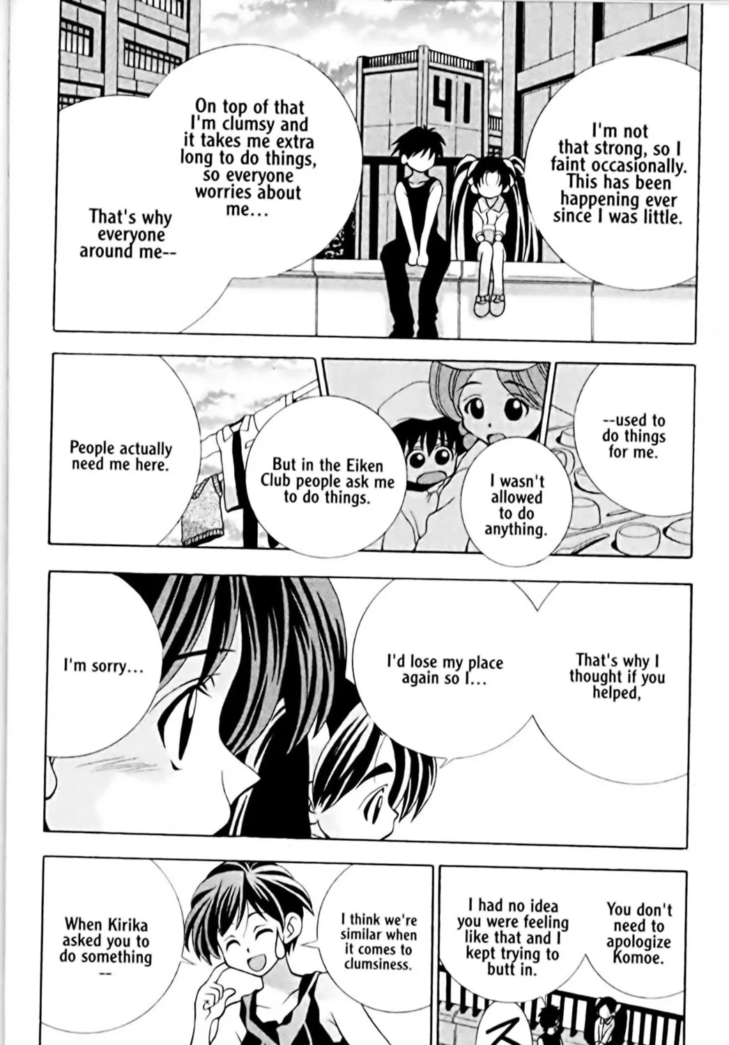 Read Eiken chapter 3 image 30 on Lezhin