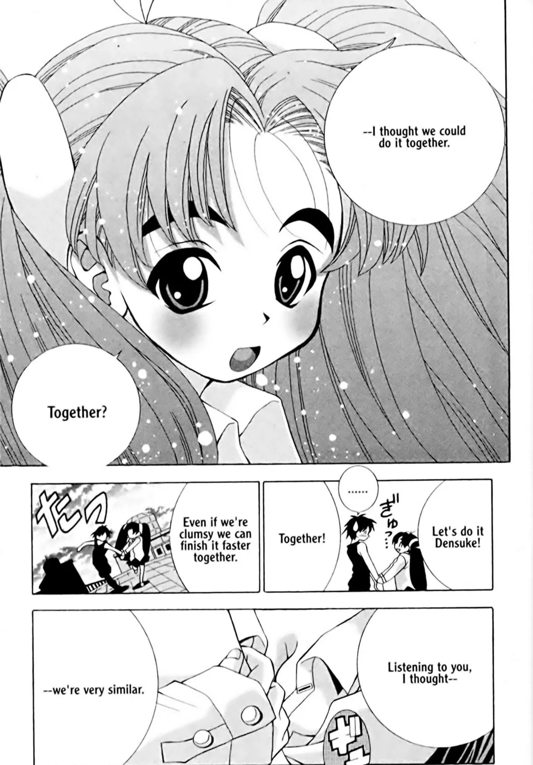 Read Eiken chapter 3 image 32 on Lezhin