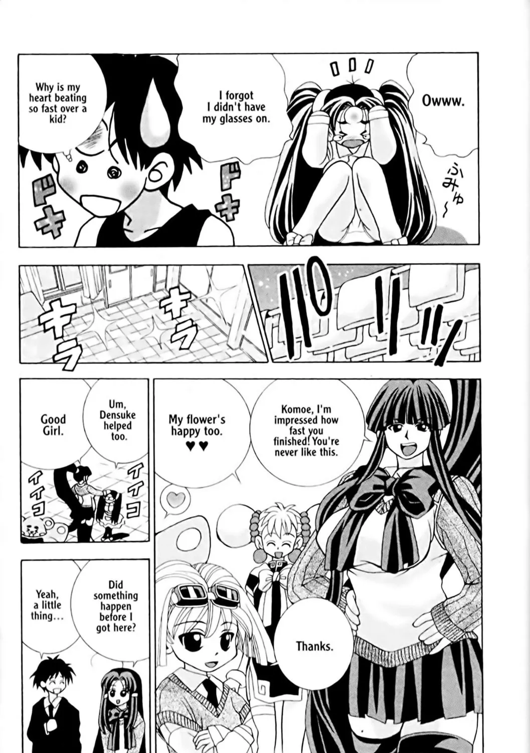 Read Eiken chapter 3 image 36 on Lezhin
