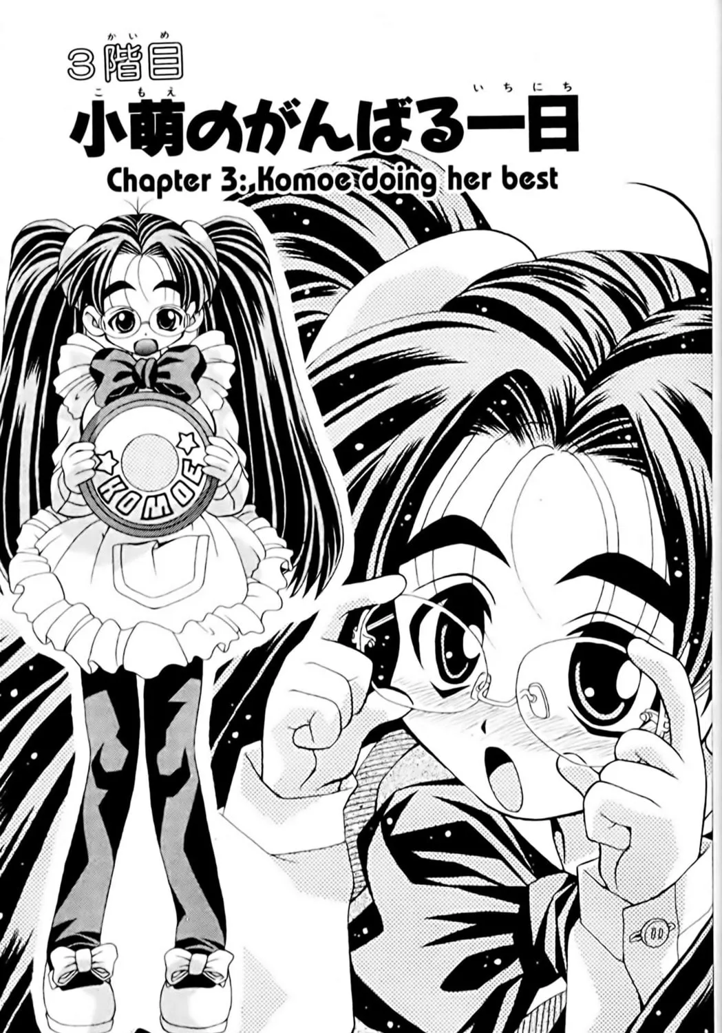 Read Eiken chapter 3 image 4 on Lezhin