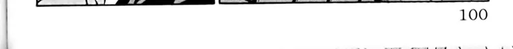 Read Eiken chapter 3 image 7 on Lezhin