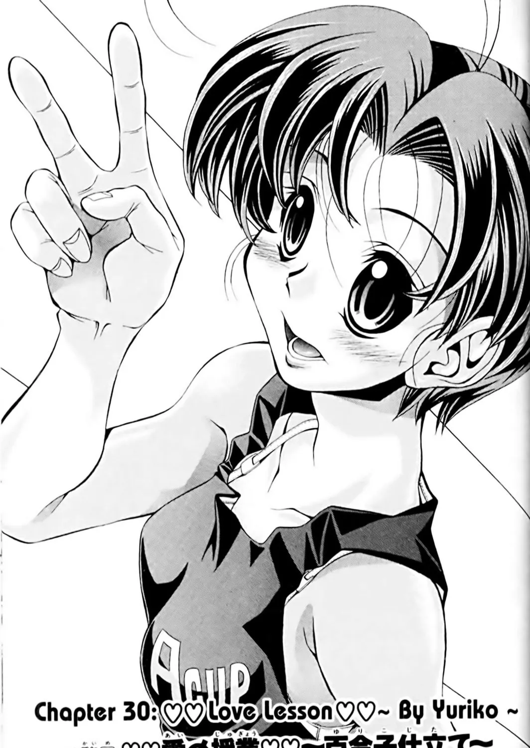 Read Eiken chapter 30 image 0 on Lezhin