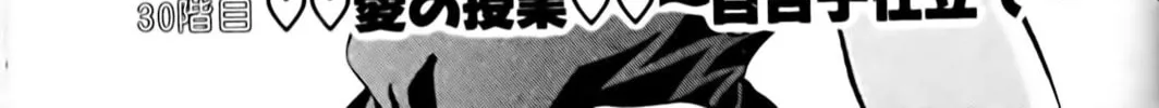 Read Eiken chapter 30 image 1 on Lezhin
