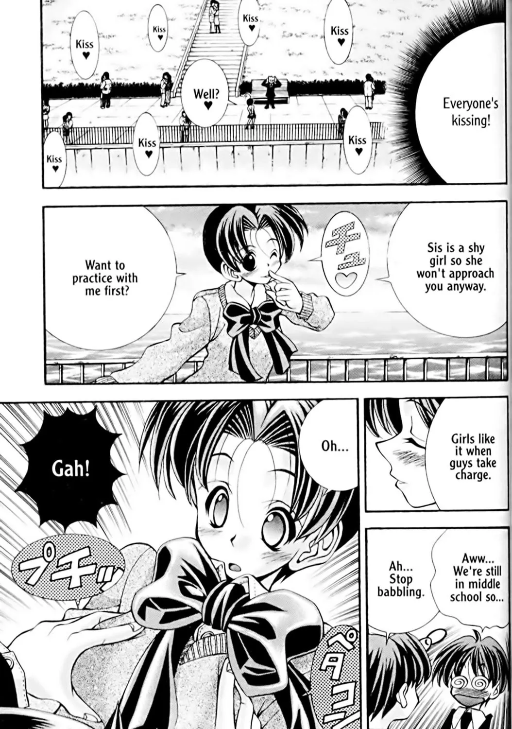 Read Eiken chapter 30 image 28 on Lezhin