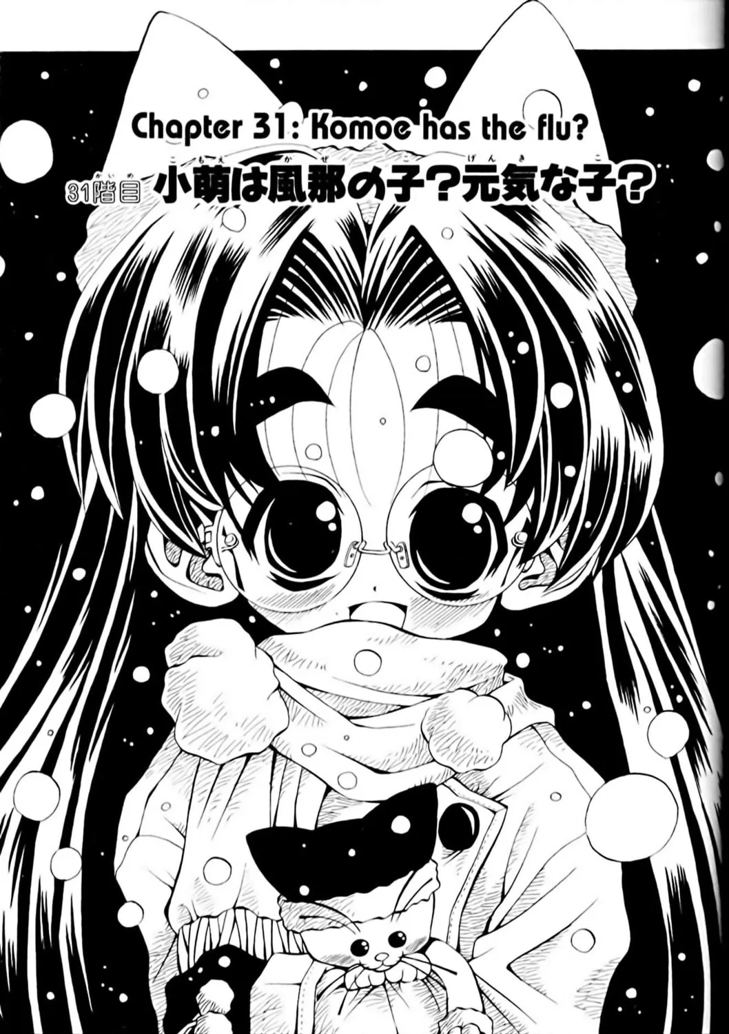Read Eiken chapter 31 image 0 on Lezhin