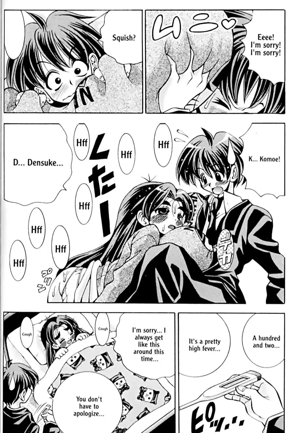 Read Eiken chapter 31 image 10 on Lezhin