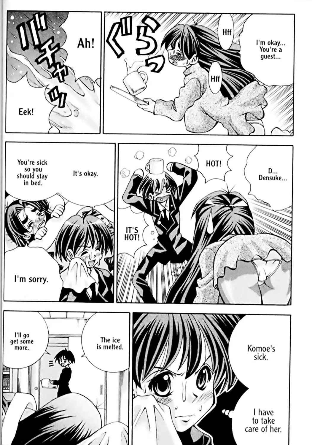 Read Eiken chapter 31 image 14 on Lezhin