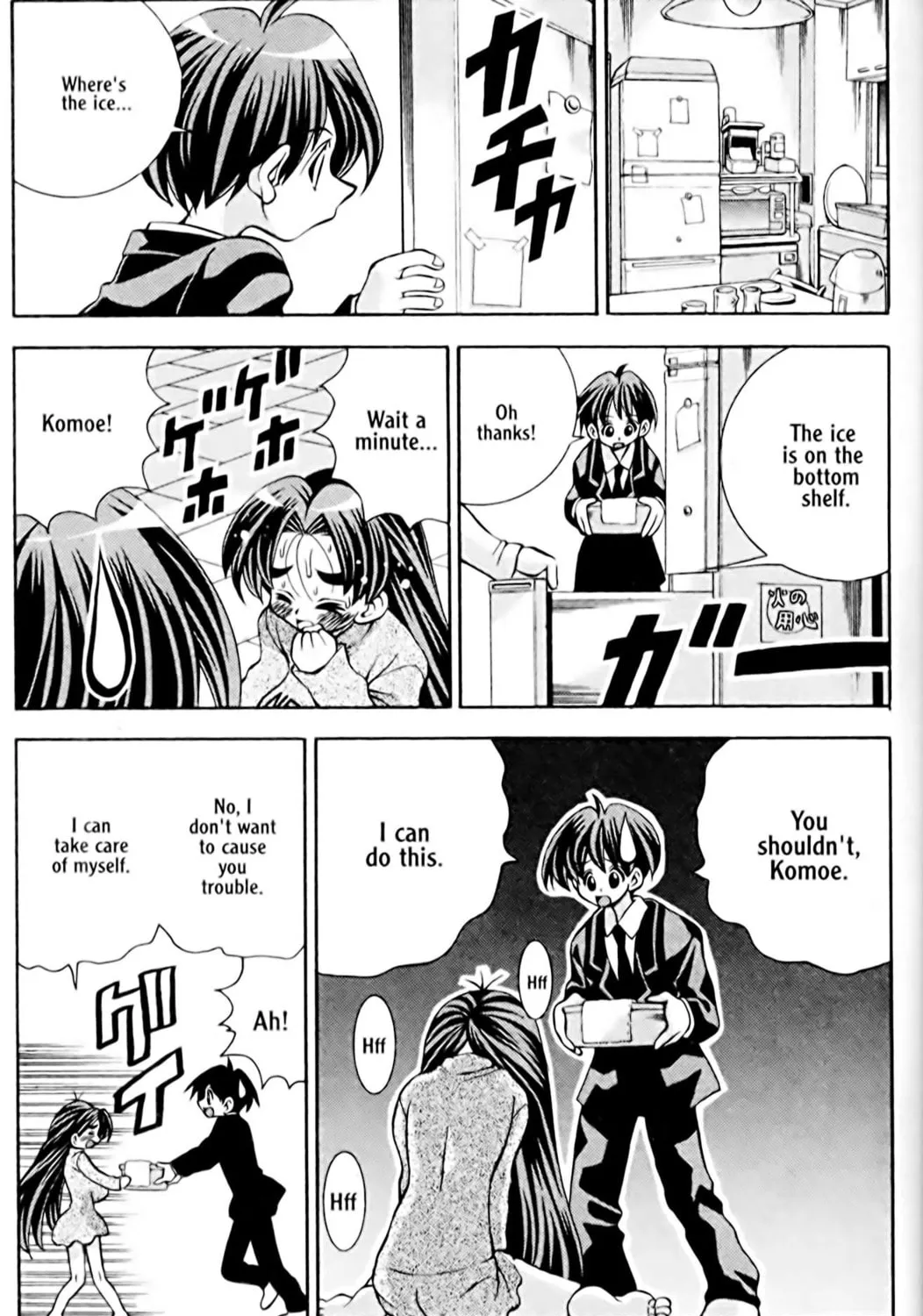 Read Eiken chapter 31 image 16 on Lezhin