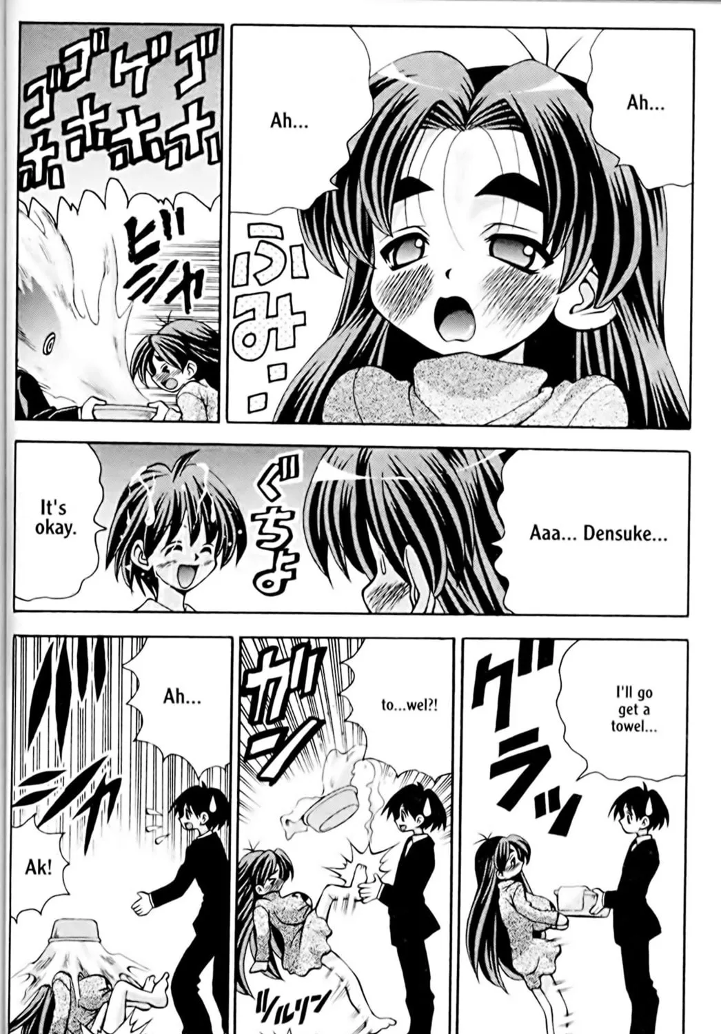 Read Eiken chapter 31 image 18 on Lezhin