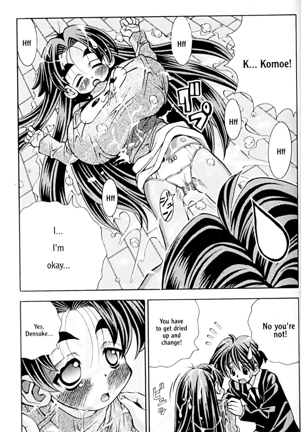 Read Eiken chapter 31 image 20 on Lezhin