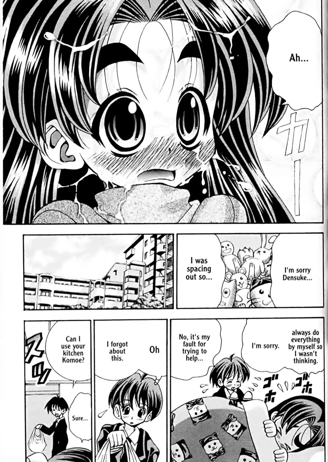 Read Eiken chapter 31 image 24 on Lezhin
