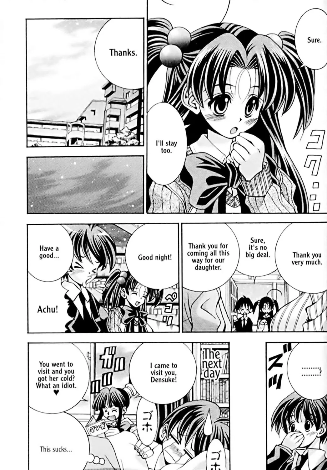 Read Eiken chapter 31 image 36 on Lezhin