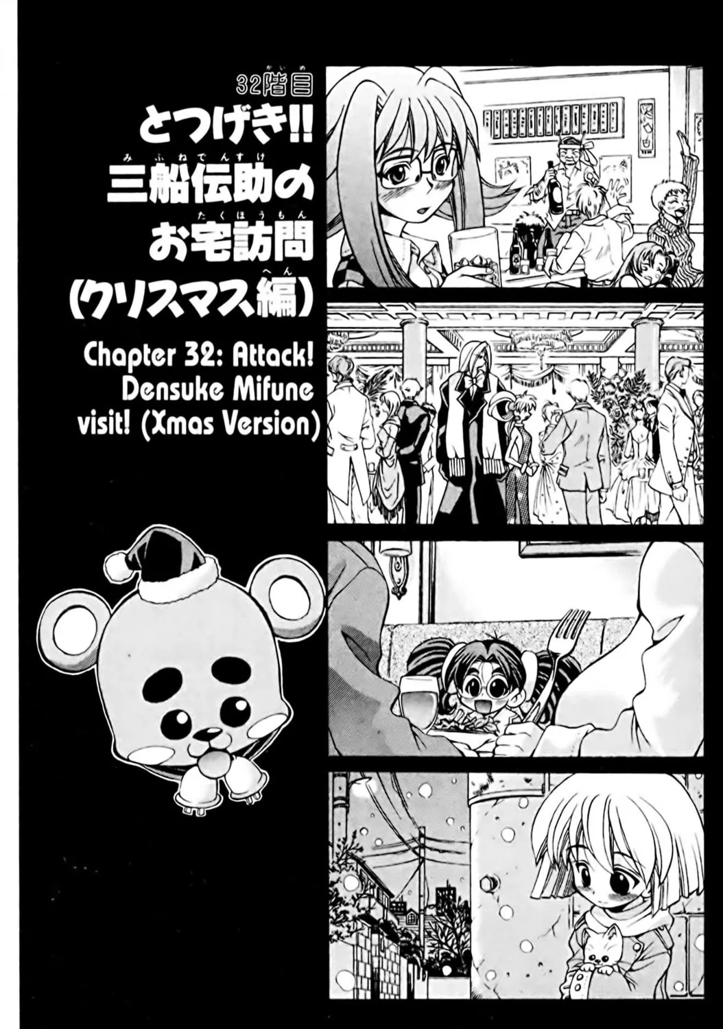 Read Eiken chapter 32 image 0 on Lezhin