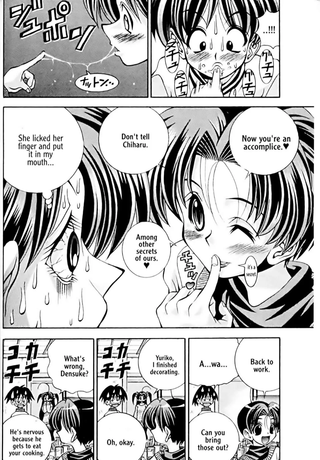 Read Eiken chapter 32 image 18 on Lezhin