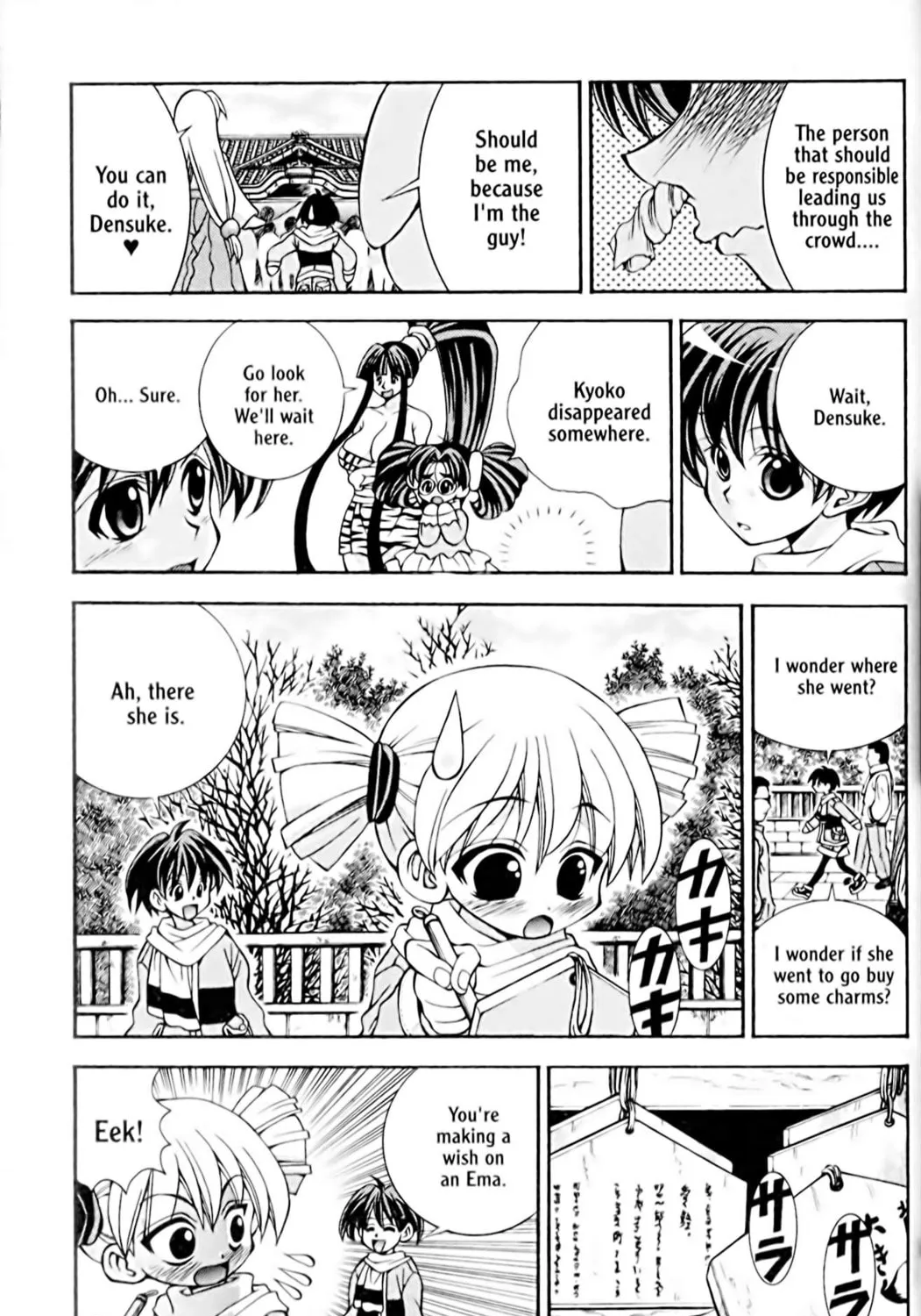 Read Eiken chapter 33 image 12 on Lezhin