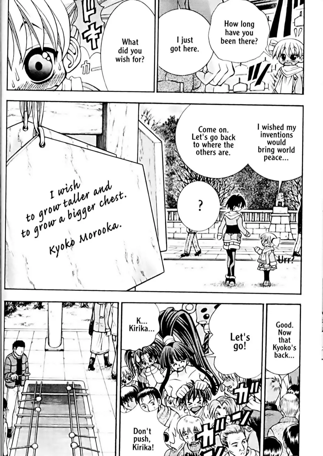 Read Eiken chapter 33 image 14 on Lezhin