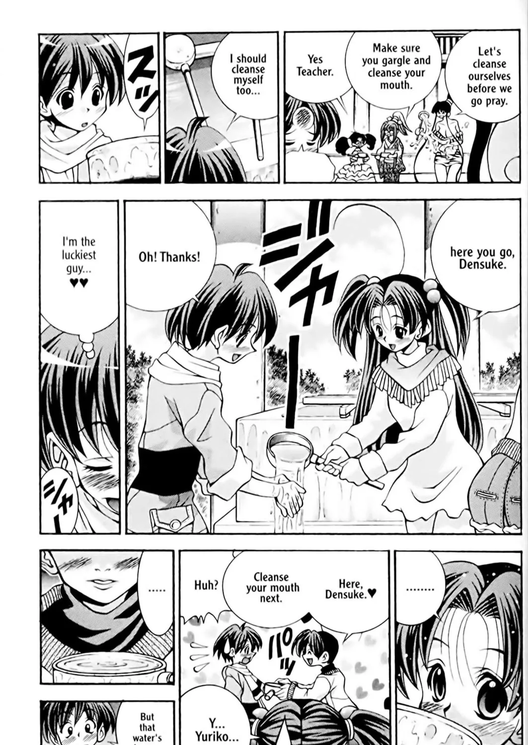 Read Eiken chapter 33 image 16 on Lezhin