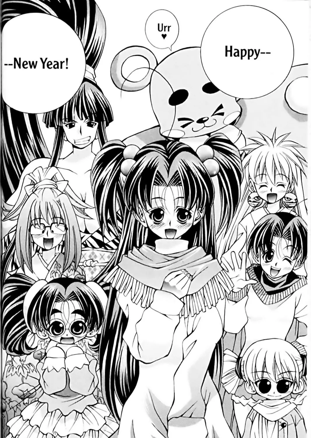 Read Eiken chapter 33 image 2 on Lezhin