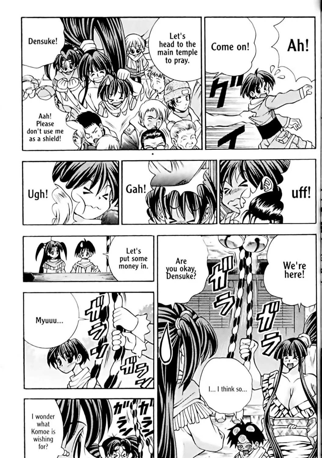 Read Eiken chapter 33 image 20 on Lezhin