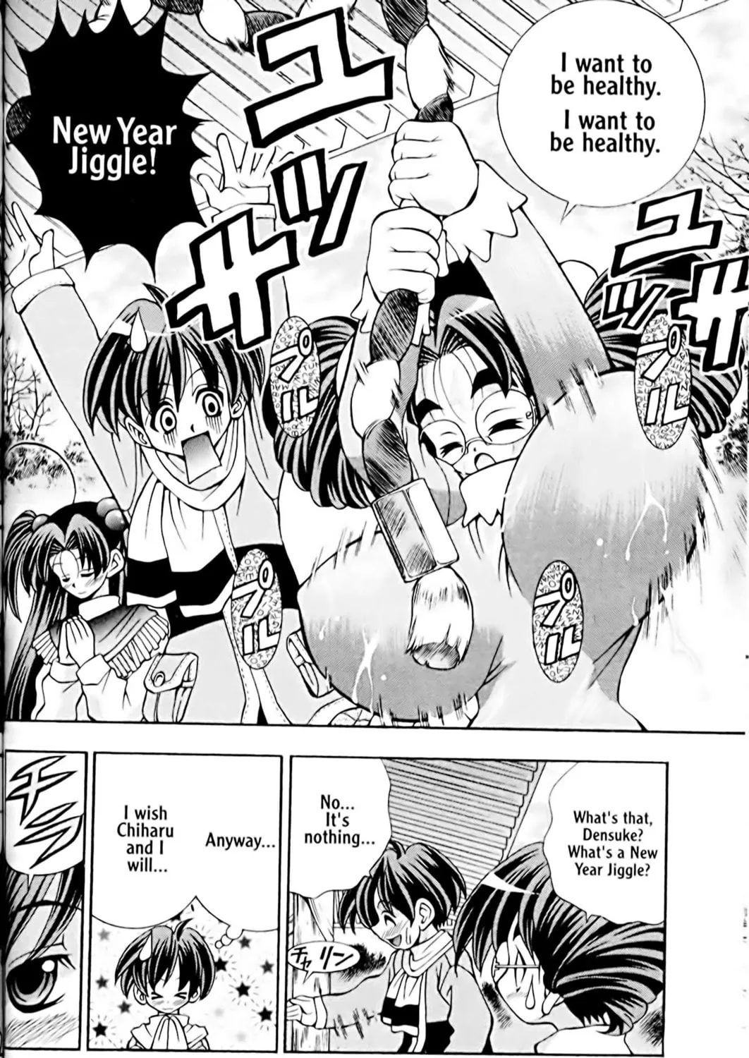 Read Eiken chapter 33 image 22 on Lezhin