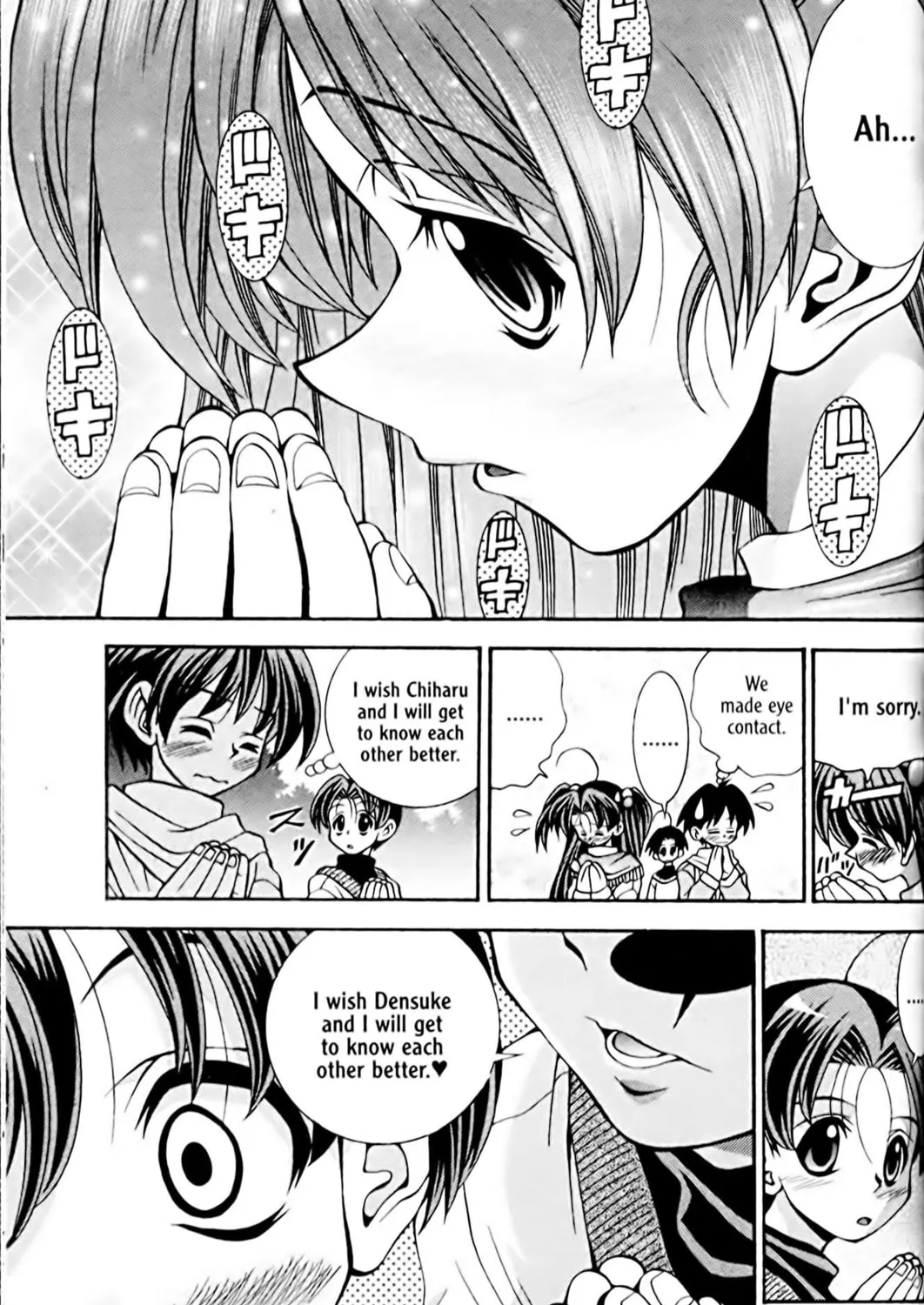 Read Eiken chapter 33 image 24 on Lezhin