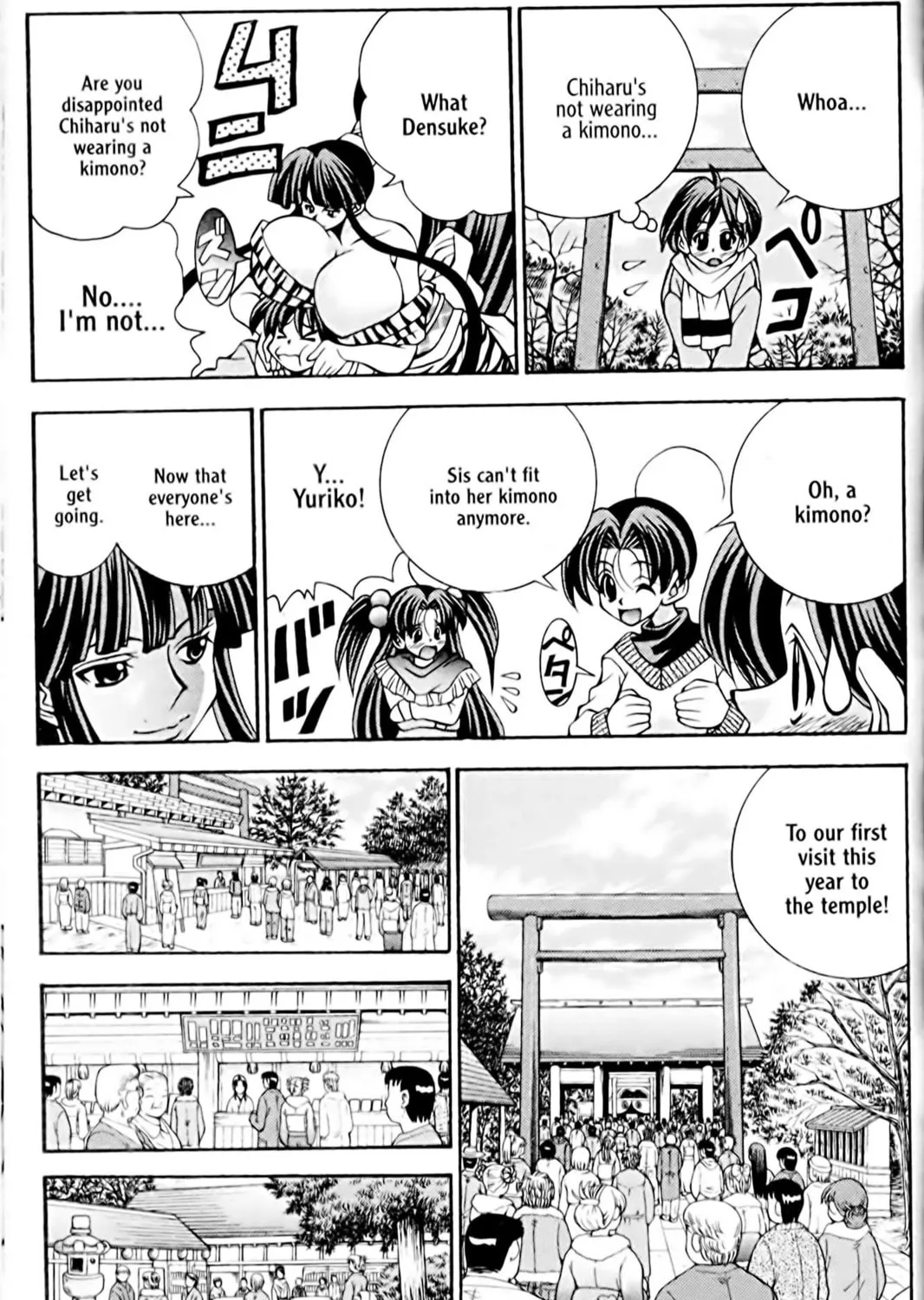 Read Eiken chapter 33 image 4 on Lezhin