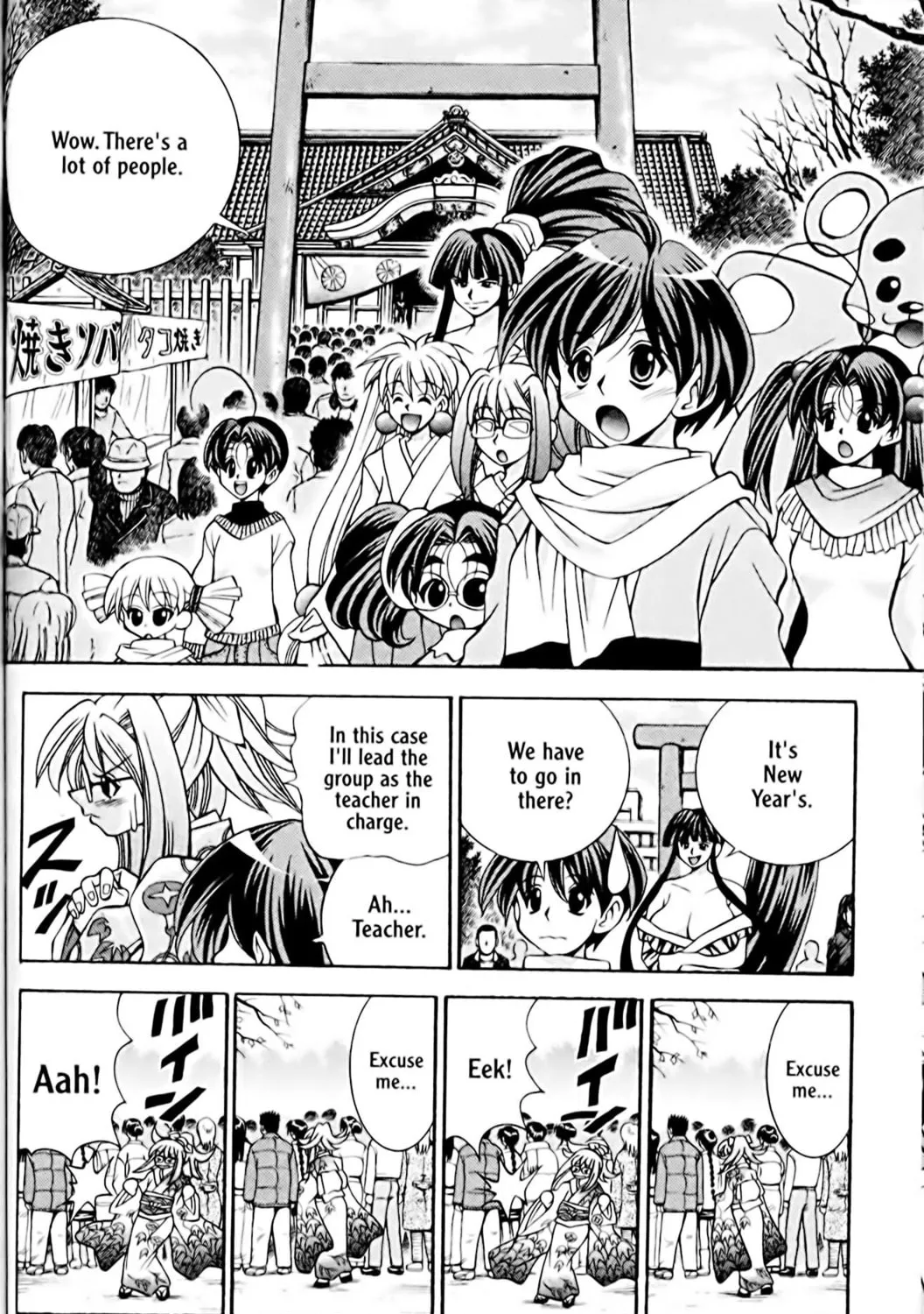 Read Eiken chapter 33 image 6 on Lezhin