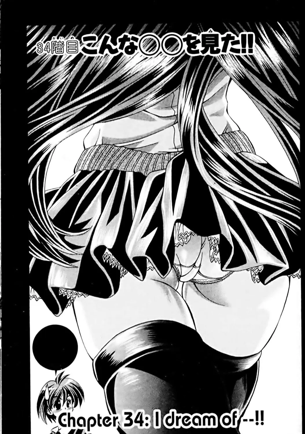 Read Eiken chapter 34 image 0 on Lezhin