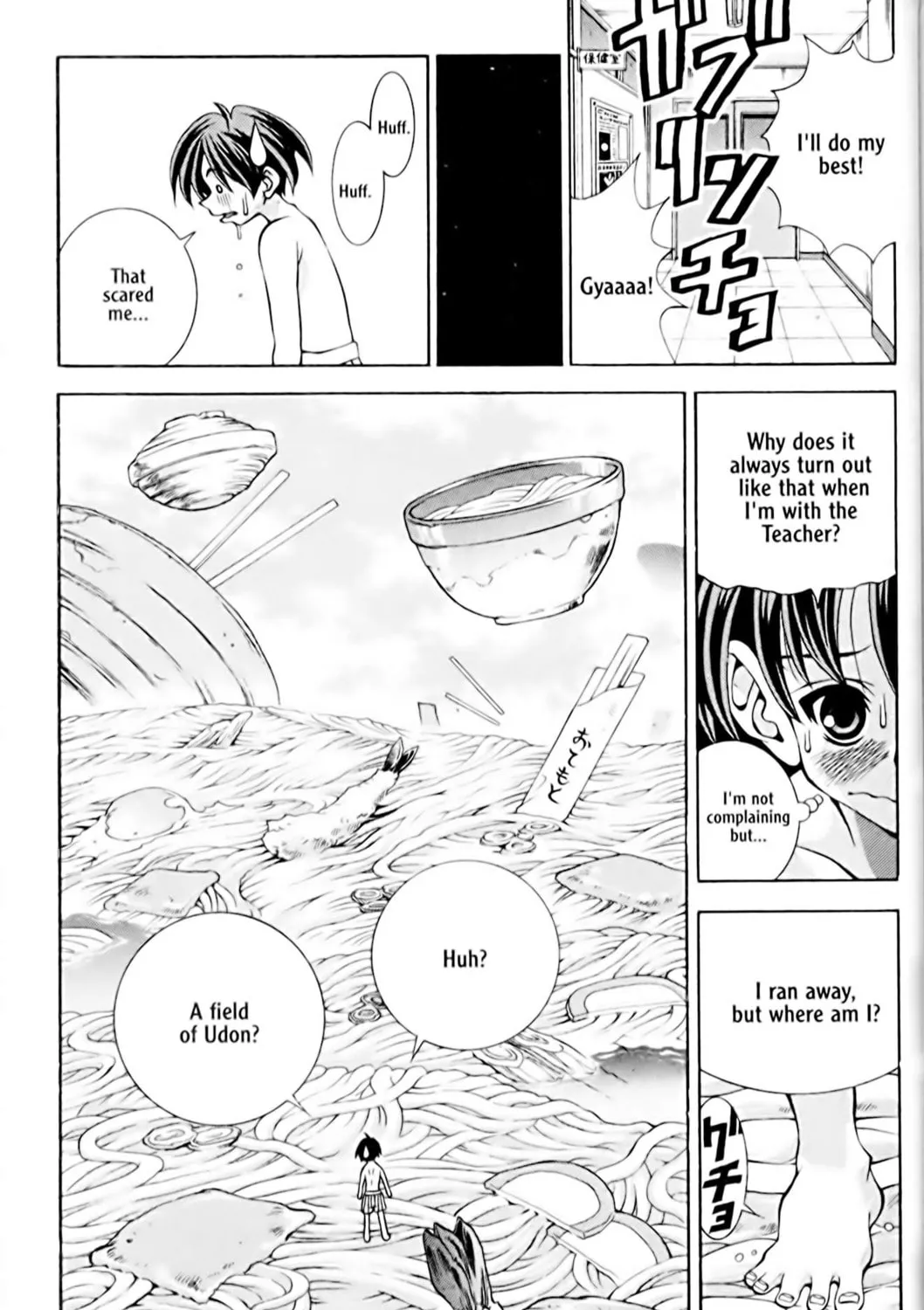 Read Eiken chapter 34 image 12 on Lezhin