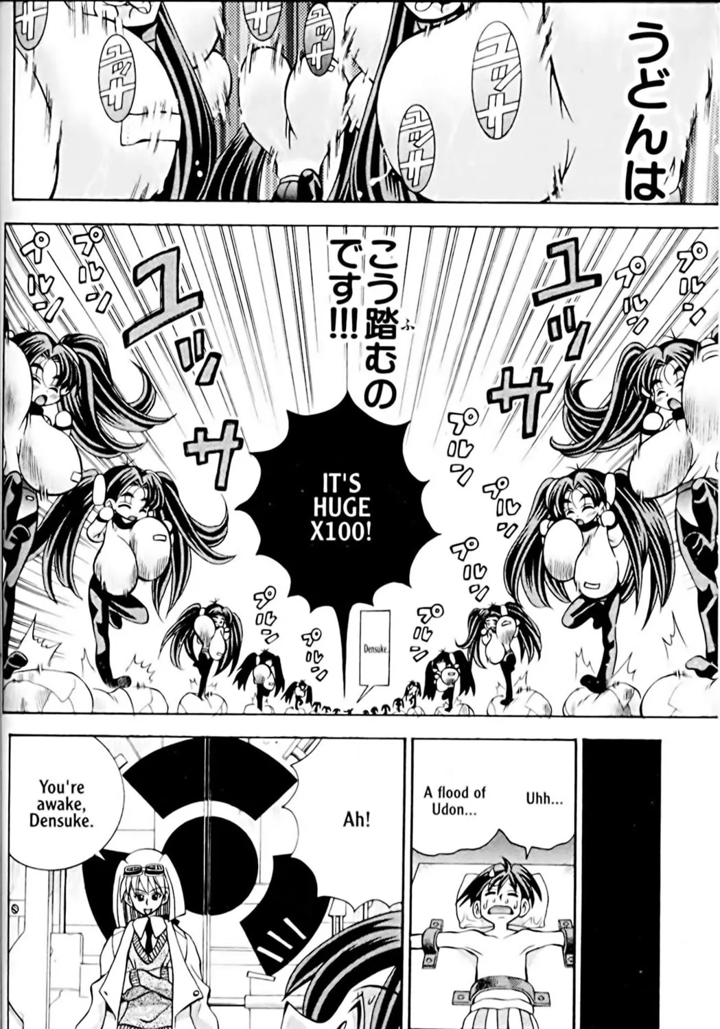 Read Eiken chapter 34 image 18 on Lezhin
