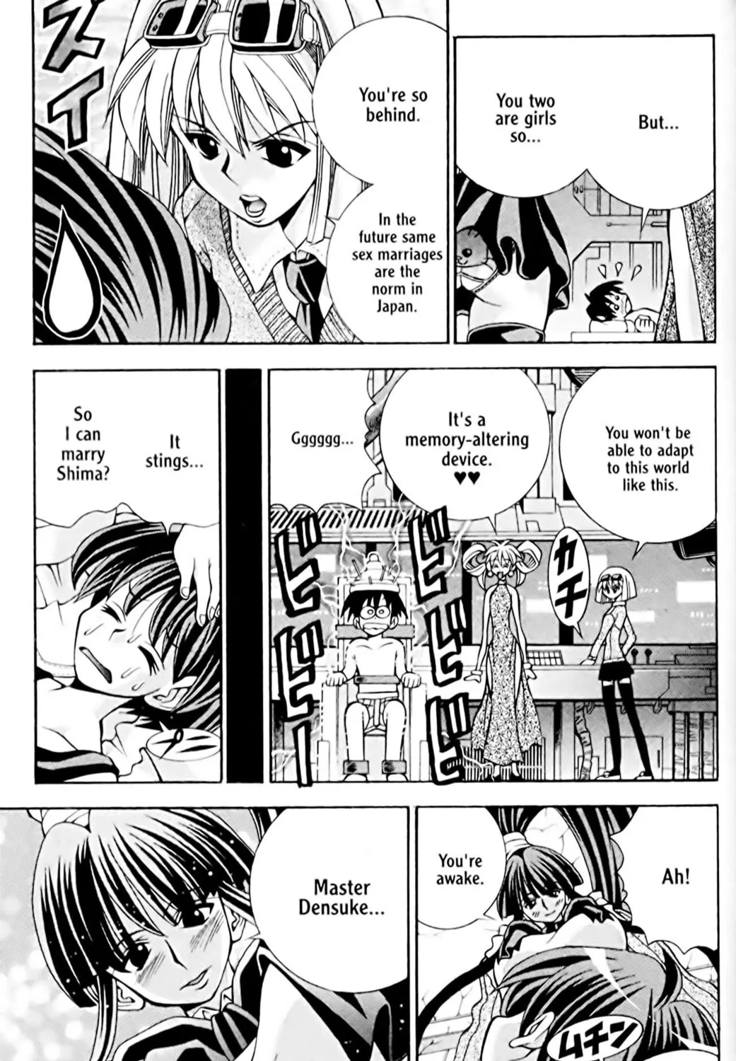 Read Eiken chapter 34 image 24 on Lezhin