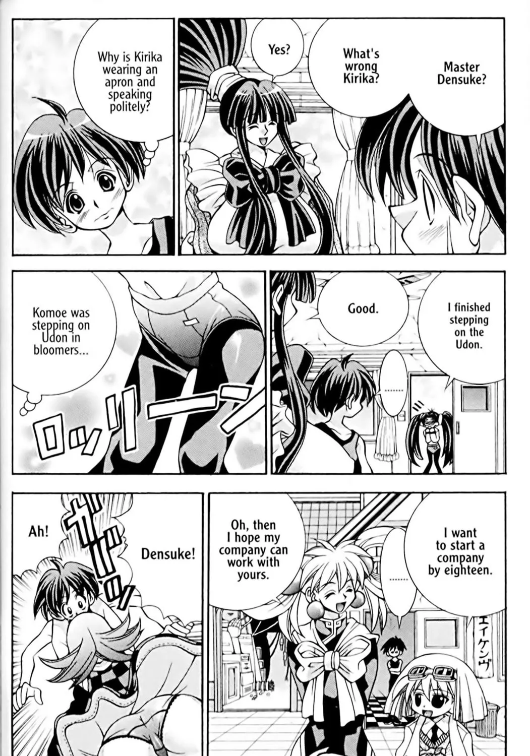 Read Eiken chapter 34 image 26 on Lezhin