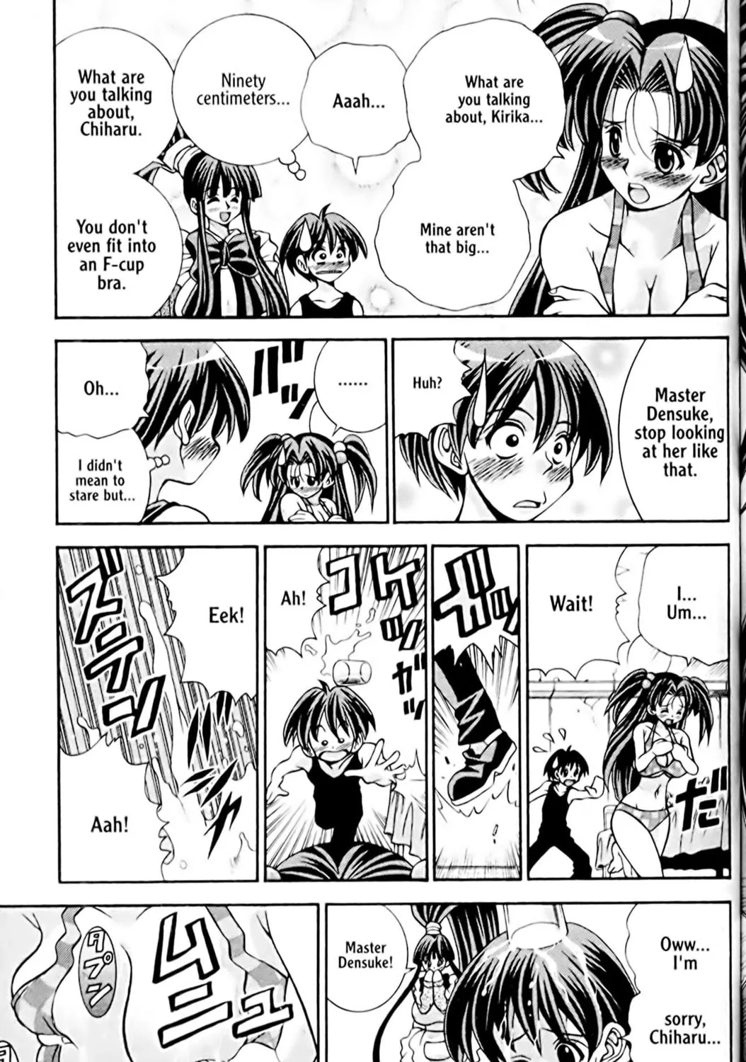 Read Eiken chapter 34 image 32 on Lezhin