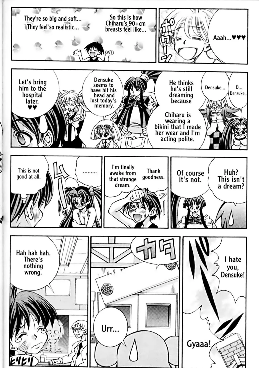Read Eiken chapter 34 image 38 on Lezhin