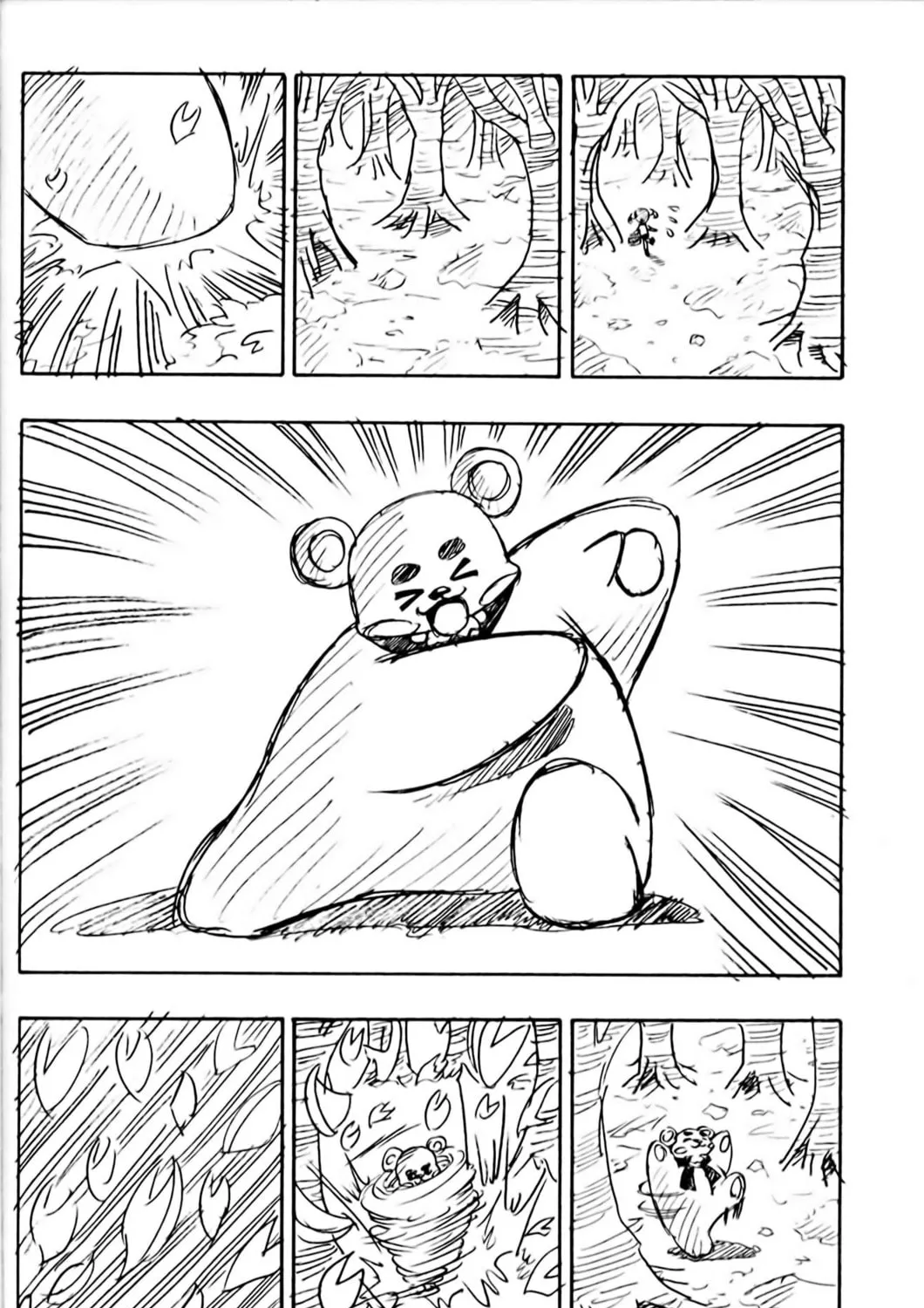 Read Eiken chapter 34 image 46 on Lezhin