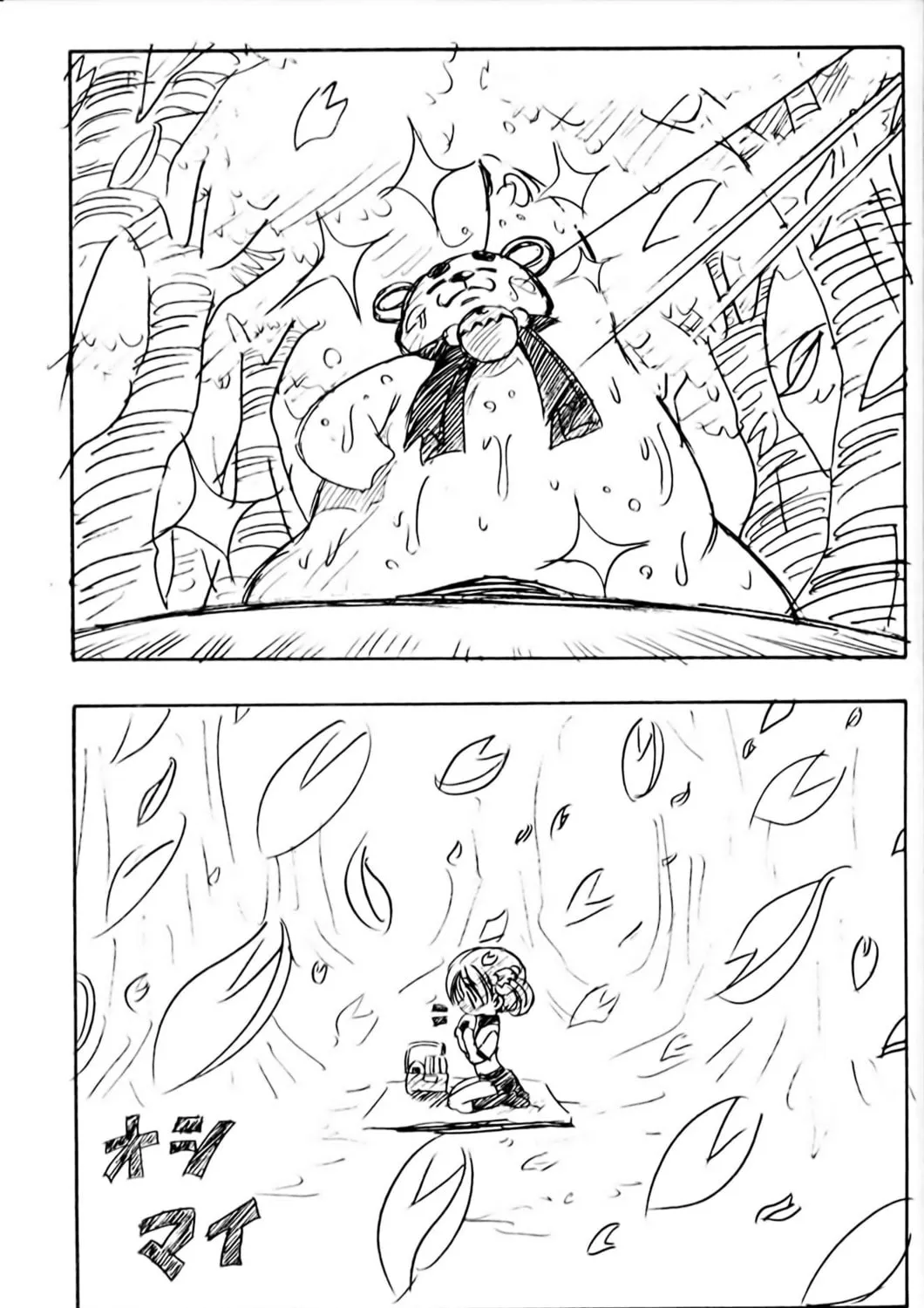 Read Eiken chapter 34 image 48 on Lezhin