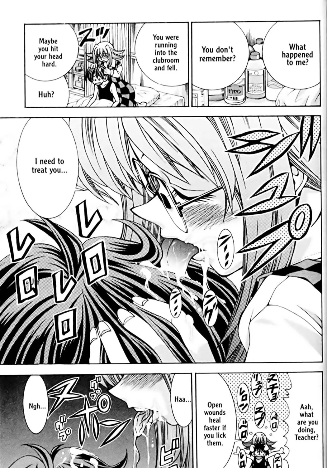 Read Eiken chapter 34 image 8 on Lezhin
