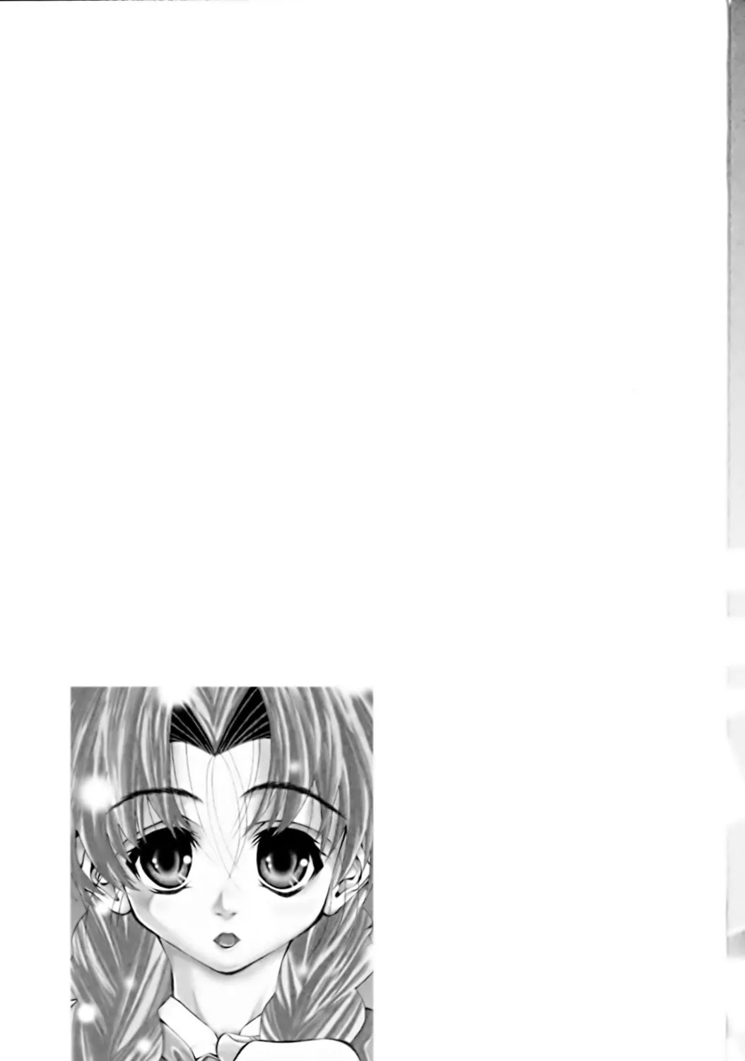 Read Eiken chapter 35 image 10 on Lezhin
