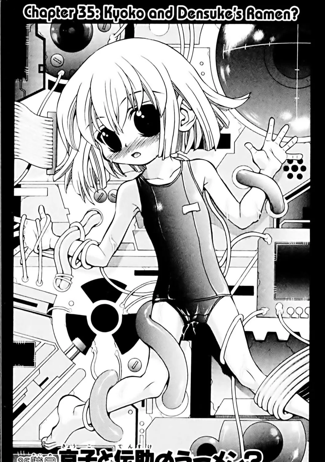Read Eiken chapter 35 image 18 on Lezhin