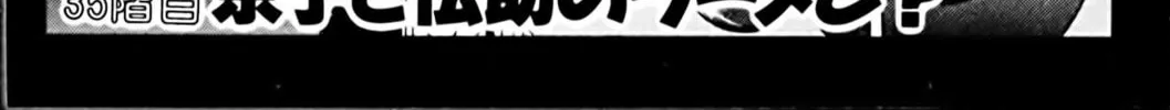 Read Eiken chapter 35 image 19 on Lezhin