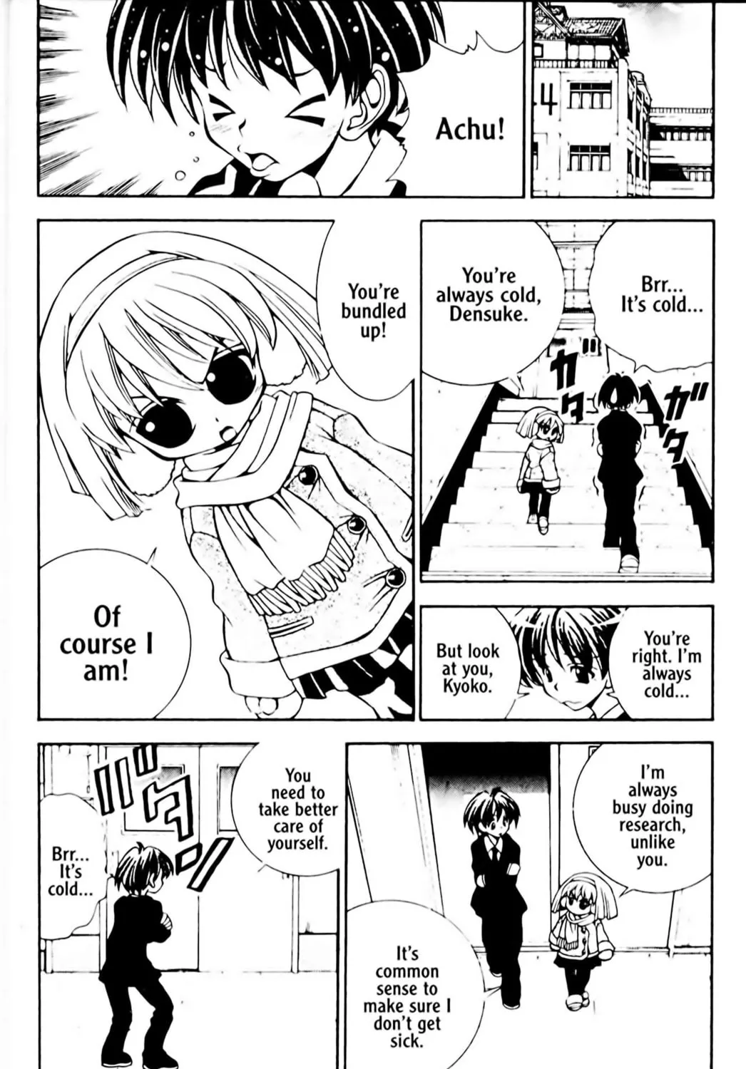 Read Eiken chapter 35 image 20 on Lezhin