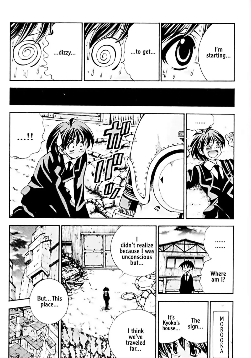 Read Eiken chapter 35 image 26 on Lezhin