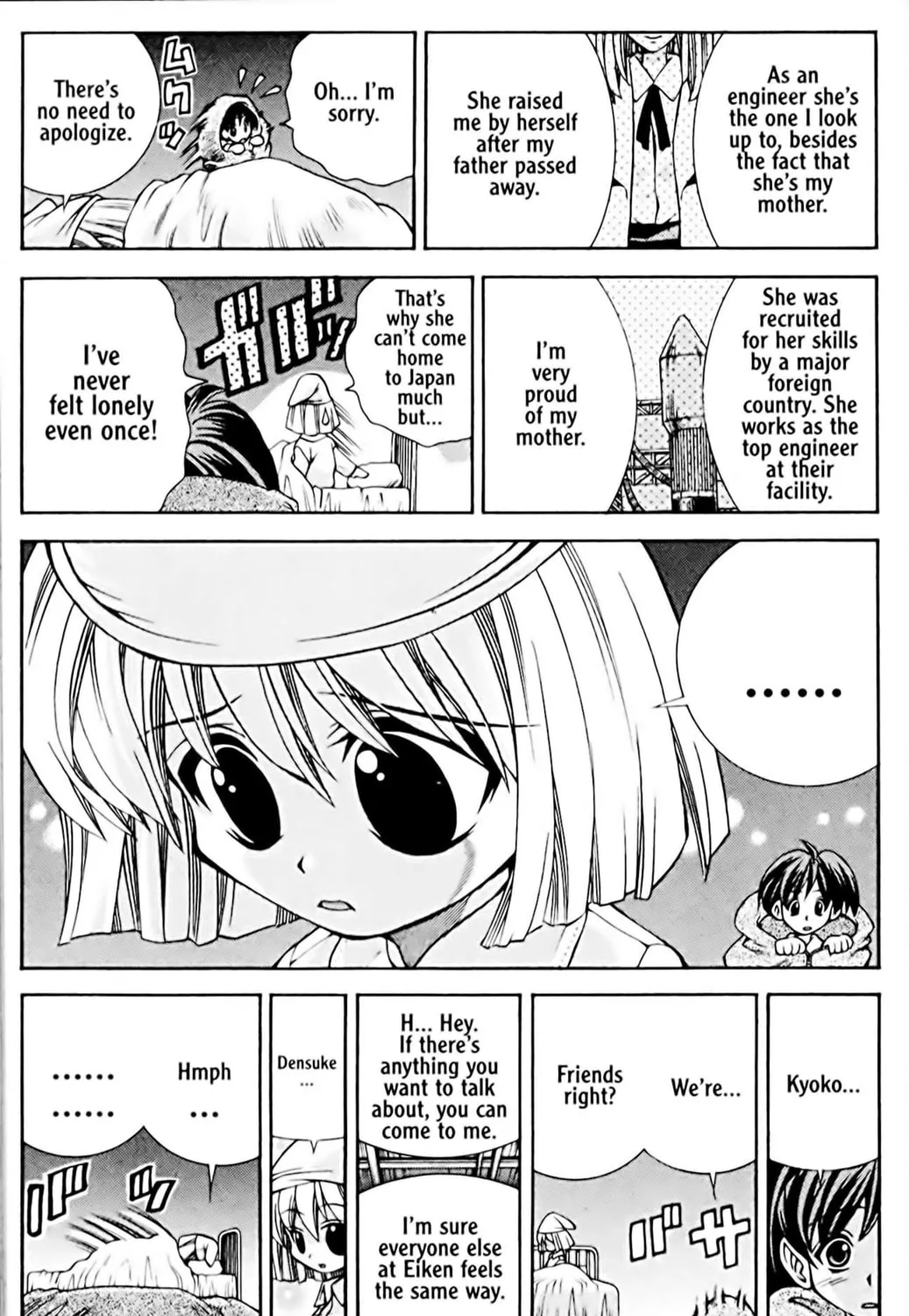 Read Eiken chapter 35 image 50 on Lezhin