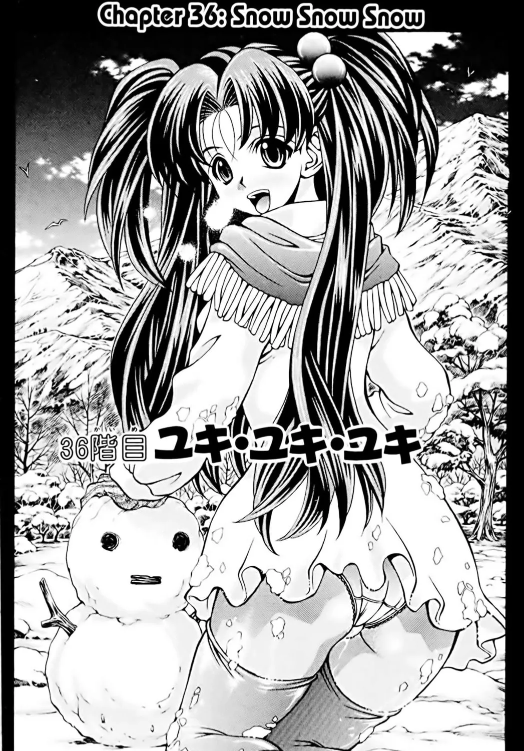 Read Eiken chapter 36 image 0 on Lezhin